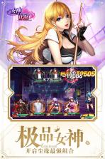 女神危机 v1.0 九游版下载 截图