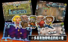 男厕所指南 v1.0 游戏下载 截图