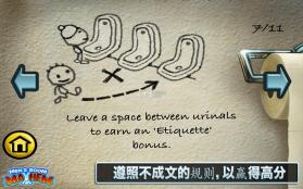 男厕所指南 v1.0 游戏下载 截图