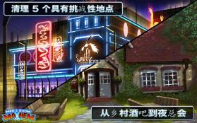 男厕所指南 v1.0 游戏下载 截图