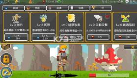 自我剑 v1.70 破解版 截图