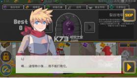 自我剑 v1.70 破解版 截图