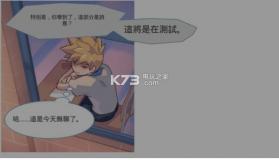 自我剑 v1.70 破解版 截图