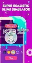 Slime Master v1.0 游戏下载 截图