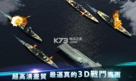 Warship Saga v1.2.14.0 破解版下载 截图