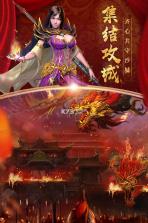 无双屠龙 v1.0.0 九游版 截图