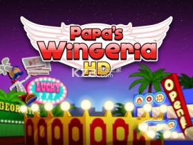 Papa的炸鸡店 v1.1.1 下载 截图