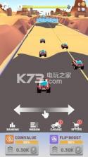 Flippy Drive v1.1.4.1010 游戏下载 截图