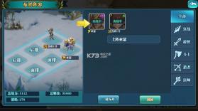 王城战争列王 v1.0.2.7 游戏下载 截图