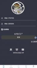 太空狗 v1.0.7 安卓版下载 截图