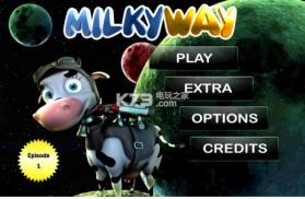 奶牛银河之旅 v1.13 下载 截图