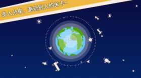 摆个车 v1.0.0 手游下载 截图