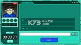 驻留Stay v1.0.0 游戏下载 截图