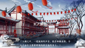 无耻混蛋 v3.1 破解版下载 截图