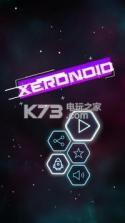 XERONOID v1.0 手游下载 截图