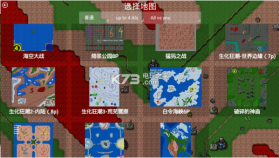 铁锈战争mod v1.15p4 下载 截图