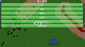 铁锈战争mod v1.15p4 下载 截图