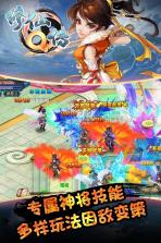 修仙Q传 v1.0.19 正式版 截图