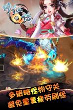 修仙Q传 v1.0.19 正式版 截图