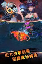 修仙Q传 v1.0.19 九游版 截图