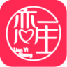 恋一生情感 v1.0.2 app下载