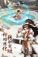 热血神剑 v1.9.1.001 免费版 截图