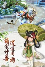 热血神剑 v1.9.1.001 免费版 截图