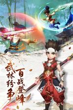 热血神剑 v1.8.0.013 苹果端 截图