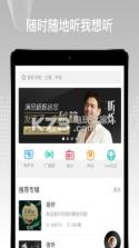 喃呱 v1.0.1 app下载 截图