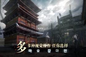 玛法降魔传 v1.0.16 修改版 截图