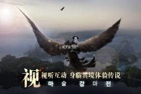 玛法降魔传 v1.0.16 修改版 截图