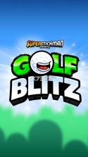 Golf Blitz v1.8.5 游戏下载 截图