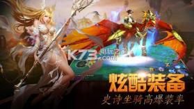 苍生破魔诀 v1.31.1 手游下载 截图