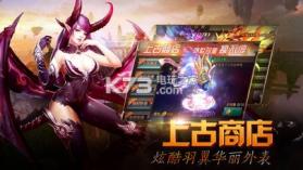 苍生破魔诀 v1.31.1 手游下载 截图