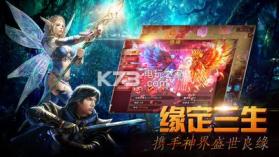 苍生破魔诀 v1.31.1 手游下载 截图