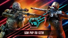 World of Snipers v0.80 游戏下载 截图