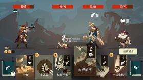 枪与香蕉Pirates Outlaws v4.12 游戏下载 截图