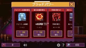 暗黑骑士暴走动作RPG v1.0.7 手游 截图