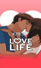 love life爱情生活 v5.02.0+gn 下载 截图