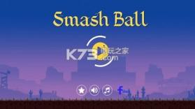 大力球球 v2.0 安卓版下载 截图