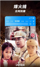 pptv v9.3.9 安卓正版下载 截图