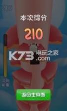 坠入仙境 v1.0 游戏下载 截图