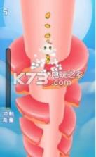 坠入仙境 v1.0 游戏下载 截图