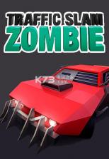 猛撞僵尸赛车 v0.1.7 游戏下载 截图