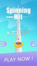 Spinning Hit v0.0.8 下载 截图