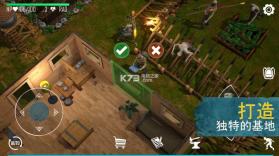 生死存亡高级版 v0.1.353 下载 截图