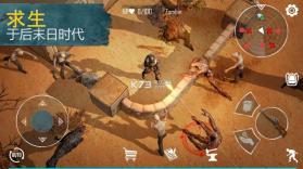 生死存亡高级版 v0.1.353 下载 截图