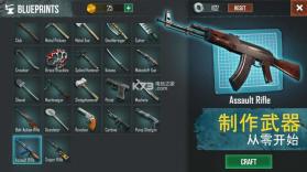 生死存亡高级版 v0.1.353 下载 截图