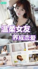 我的模特女友 v1.0.0 游戏下载 截图