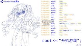 网络世界争霸战 v1.0.0 游戏下载 截图